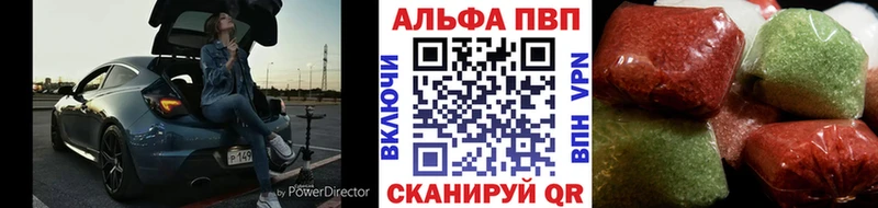 Купить  Сусуман  Alpha-PVP СК КРИС 