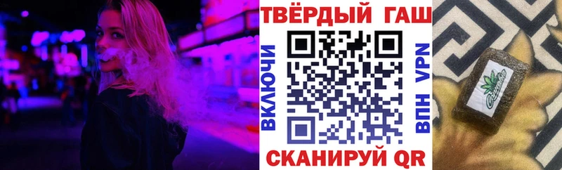 Купить где  Сусуман  ГАШИШ гарик 