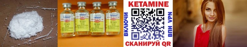 Купить где  Сусуман  КЕТАМИН VHQ 
