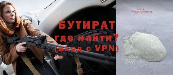 молекула духа Дмитриев