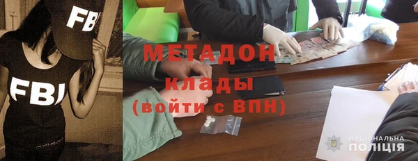 дистиллят марихуана Дмитровск