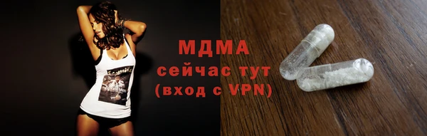 молекула духа Дмитриев