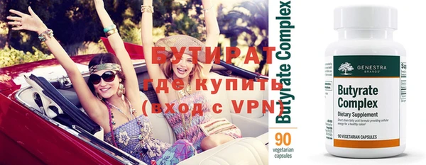 молекула духа Дмитриев