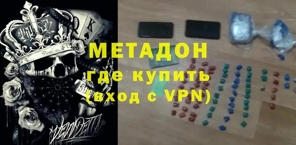 молекула духа Дмитриев