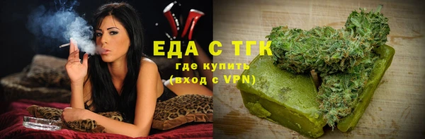 дистиллят марихуана Дмитровск