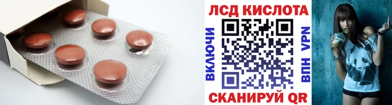 ЛСД экстази ecstasy  Купить  Сусуман 