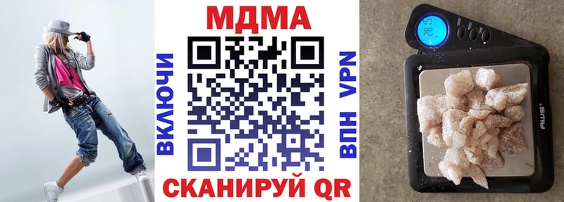 MDMA crystal Сусуман