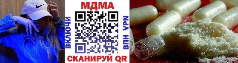 Купить  Сусуман  МДМА crystal 