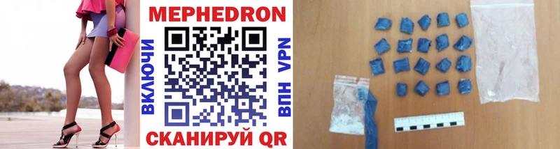 МЕФ VHQ  Купить  Сусуман 