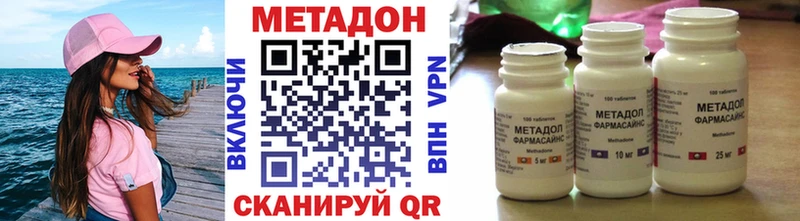 Купить закладки  Сусуман  Метадон белоснежный 