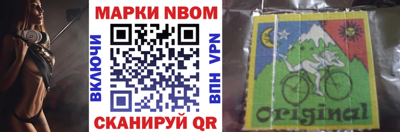 Купить  Сусуман  Марки 25I-NBOMe 1,8мг 